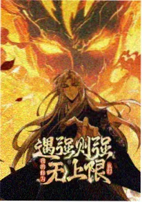 零度之外 冒险动画海报